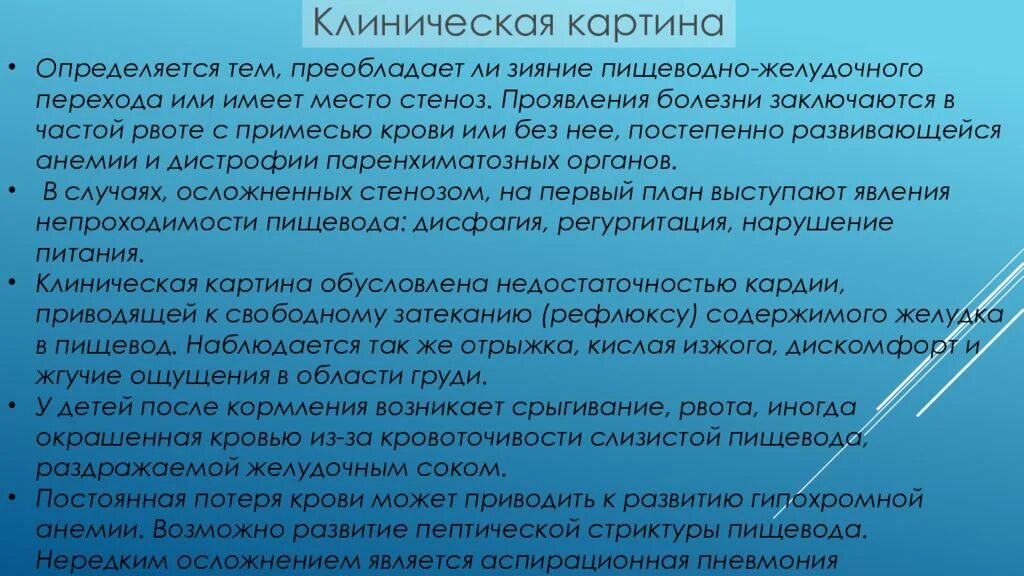 Практические умения воспитателя. Практические профессиональные умения педагога. Практические навыки педагога. Организаторские способности воспитателя.