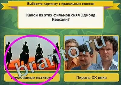 Фрагмент ответы
