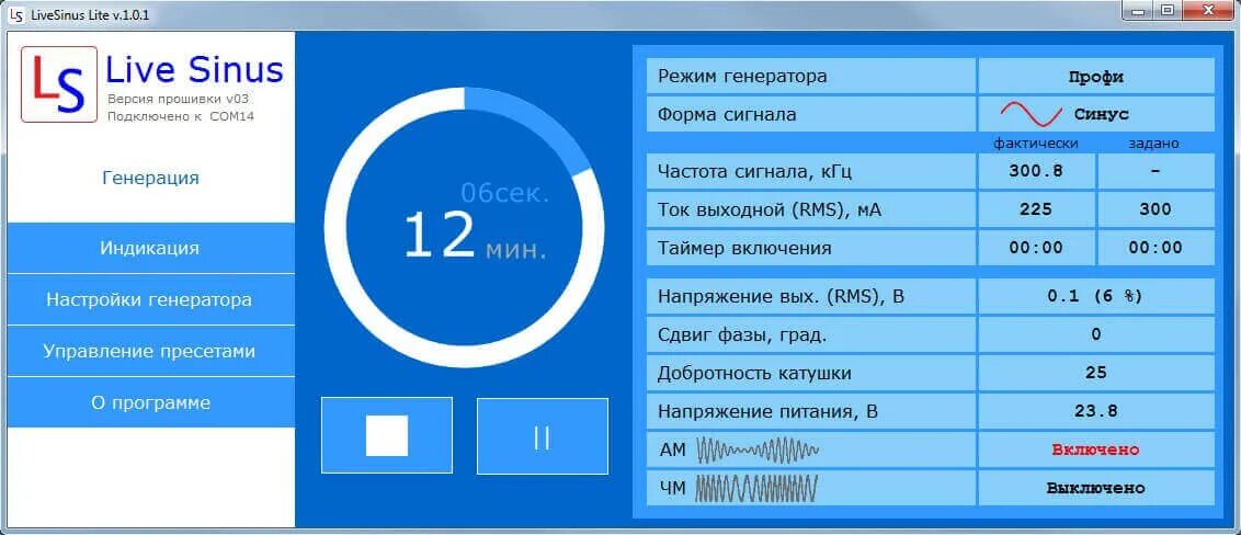 Generator live. Live sinus 5. лайф синус катушки мишина. live sinus 6. live sinus 5bt схема.
