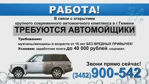 Авто работа с ежедневной оплатой