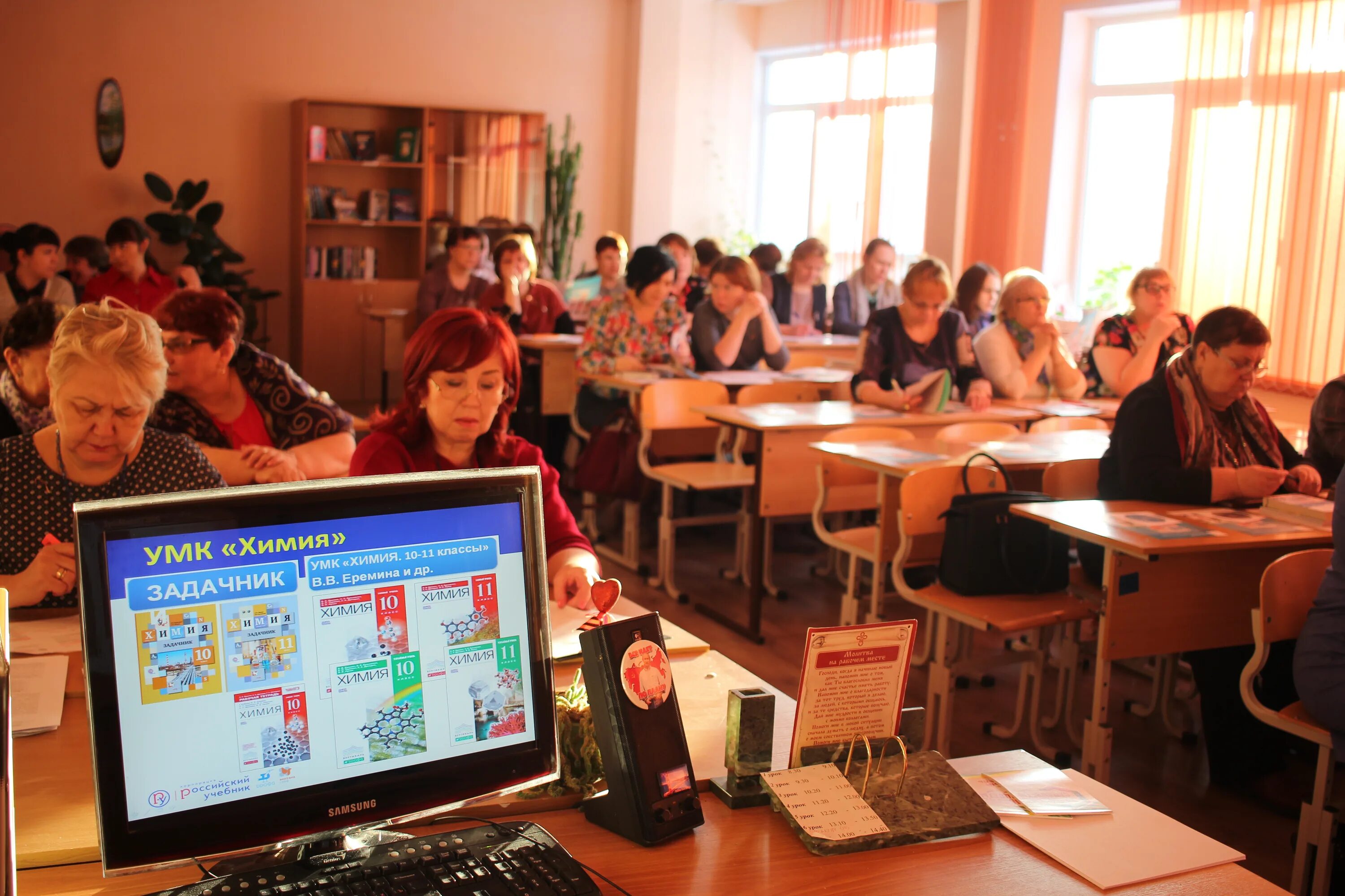 Ревда медаль. Сайт управления образования ревды. Мещерских ревда управление образования. 11 школа ревда. Сайт управления образования ревды.