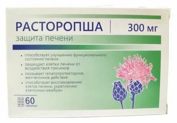 Расторопша парафарм. Расторопша эвалар. Расторопша таблетки для печени отзывы врачей. Расторопша таблетки для печени отзывы врачей. Шрот расторопши биокор.