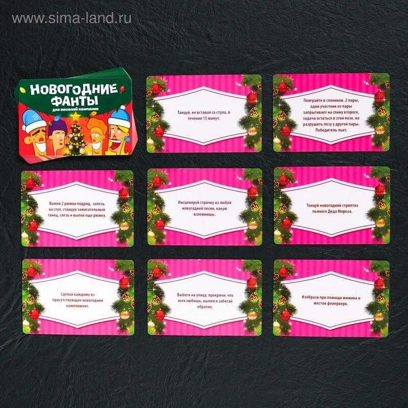 Задания для фантов для детей. Прикольные задания для фант. Фанты для детей смешные задания на новый год. Фанты "офисные". Веселые задания для фантов.