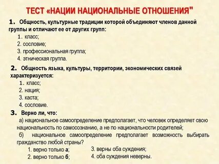 Культурные общности примеры
