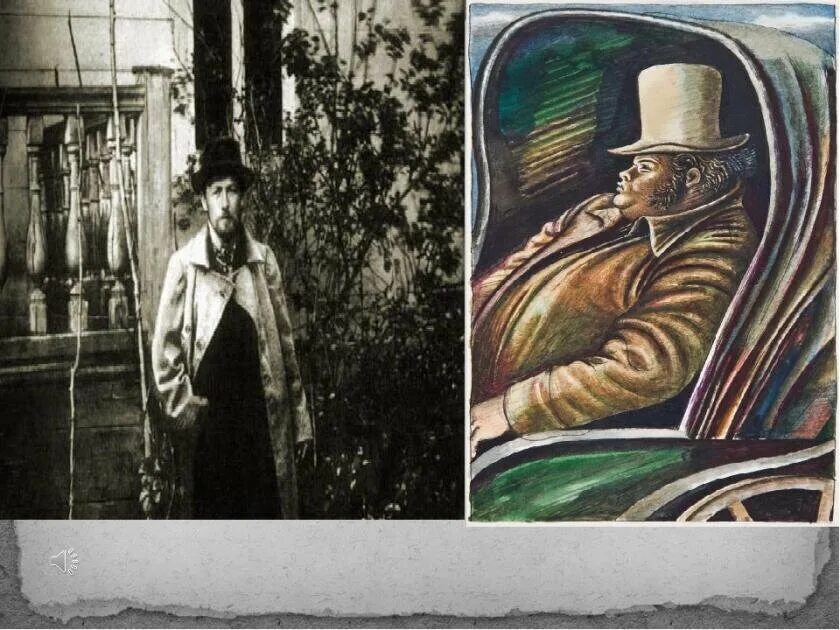 Иллюстрации к рассказу чехова ионыч. Чехов ионыч старцев. Ионыч 1898. Старцев чехов. Иллюстрации к рассказу чехова ионыч.