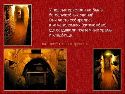 Христианские 5