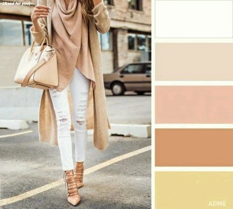 Беж в одежде. Образ с бежевым платьем. Карина каприэлова. Стильные комплекты одежды для девушек. Сочетание с бежевым.