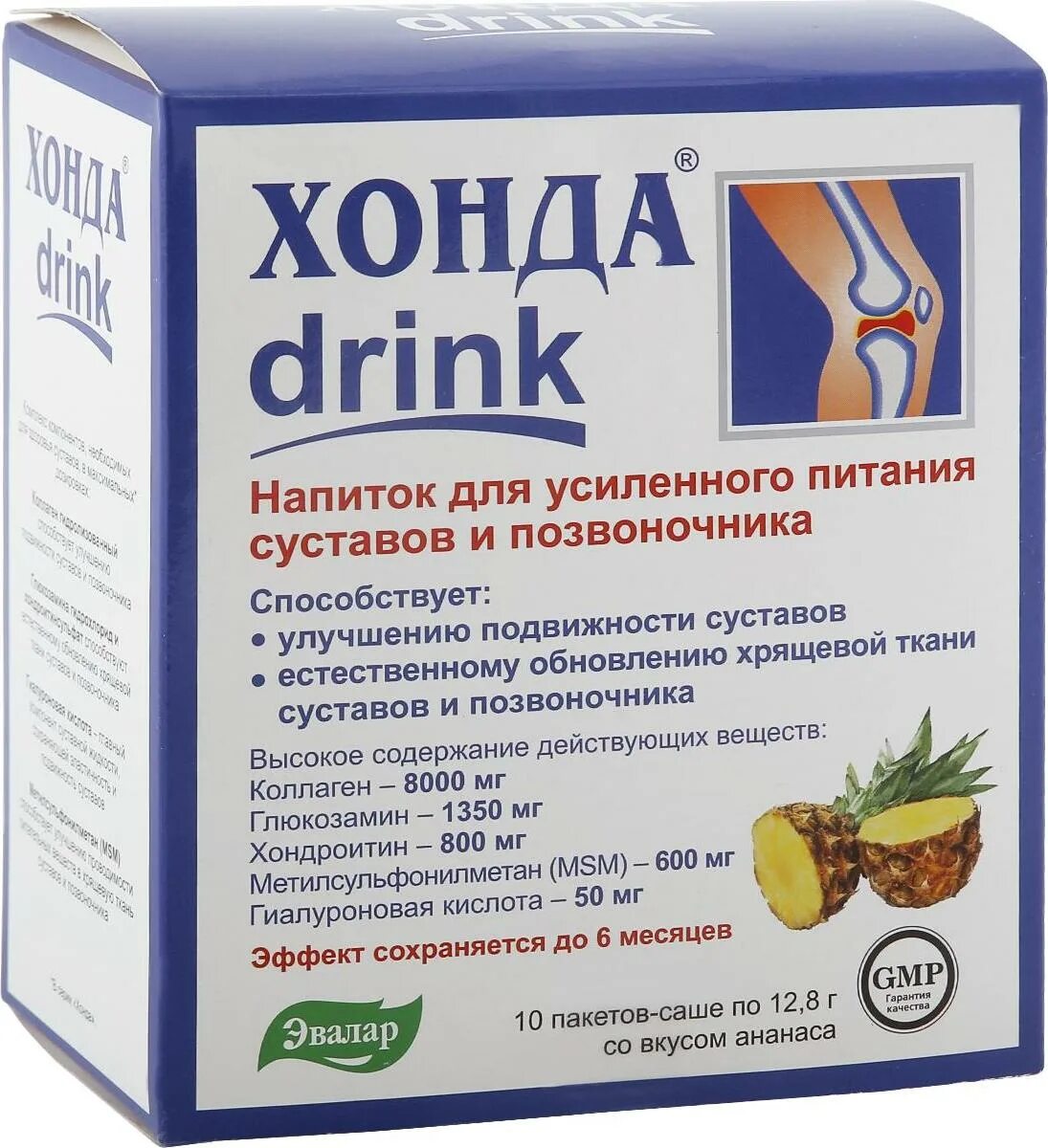 Витамины при болезни суставов. Ревмафлекс эвалар. Комплекс витаминов. Витамины для суставов и связок. Таблетки для суставов.