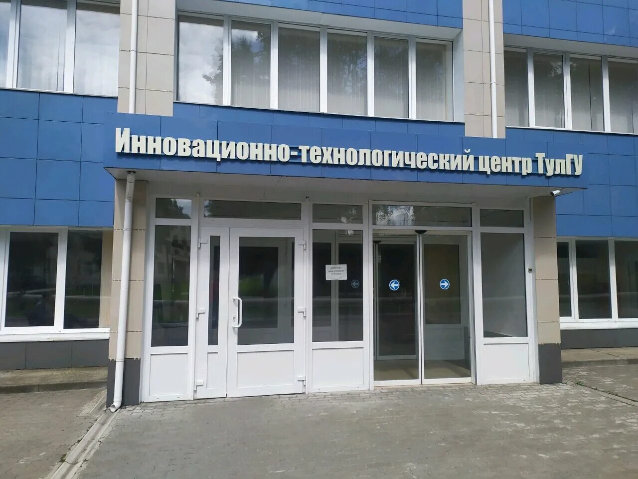 Штрафы административно технического надзора тула. Технический надзор в туле. Г. Экспертиза москва. Технадзор тула.