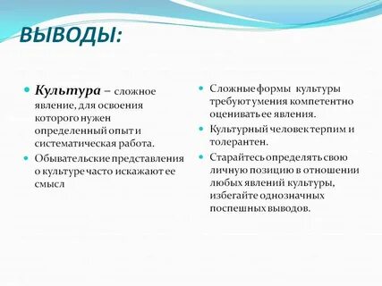 Форма культуры признаки и примеры
