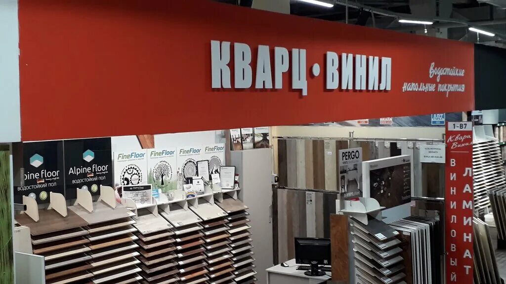 производство кварц винила