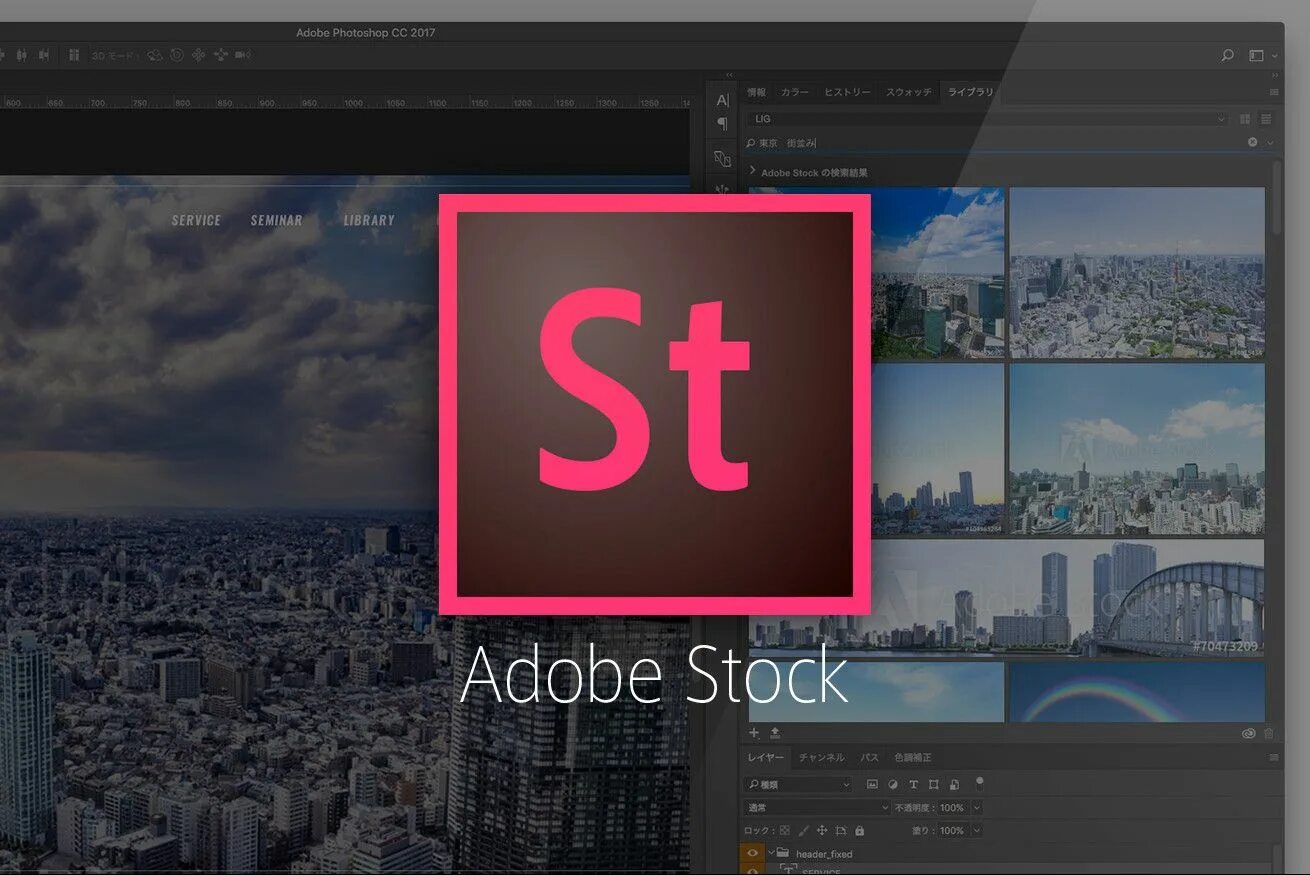 Подлинные приложения adobe. Adobe stock. stock adobe stock. адоб фотосток. adobe сток.