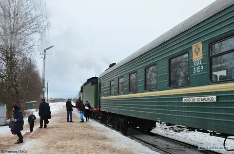 Поезд санкт петербург осташков