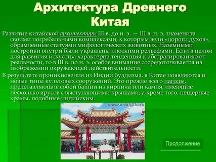 Номер страны происхождения китай