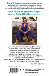 Как зарабатывать словами
