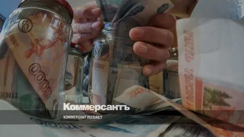 Экономика рантье
