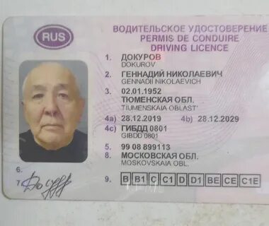 Желтая чебуречка элиста телефон