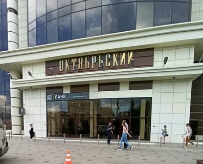 Ул 20 летия октября 90а воронеж