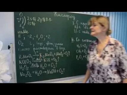 Уроки химии 7 класс видео