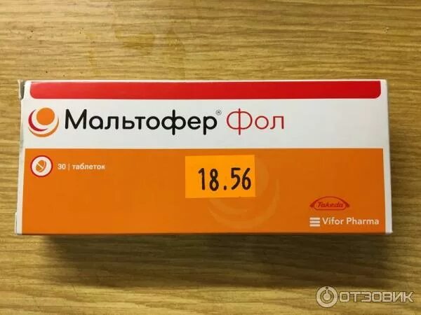 Препарат железа ферлатум фол. Жевательные таблетки железо с фолиевой кислотой. Мальтофер 100 мг таблетки. Ферлатум состав препарата. Ферлатум фол таблетки.