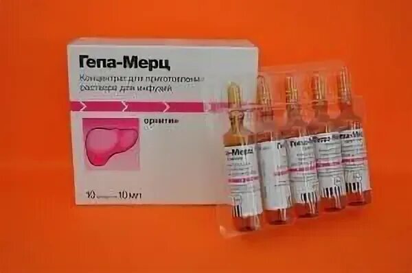 Гептрал мерц. Гепа мерц капельницы. гепа мерц уколы. гепа-мерц ампулы для внутреннего введения. гепа-мерц концентрат для приготовления раствора для инфузий.