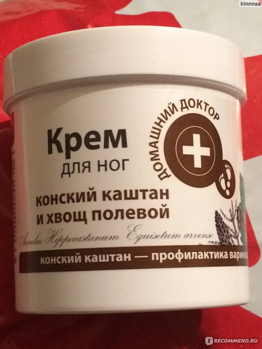 Мазь для ног с конским каштаном. Мазь с конским каштаном. Домашний доктор крем для ног конский каштан и хвощ полевой. Мазь каштана 40 г. Крем для ног с конским каштаном.