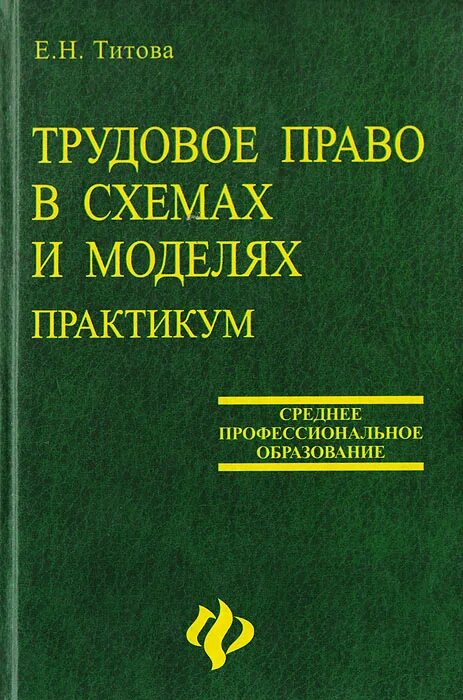 Л. Н н авдеева основы безопасности детей дошкольного возраста. Волосовец основы логопедии. Книги по проектной деятельности. Старые издания книг.