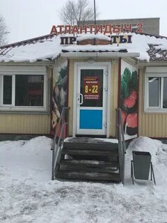 39 бийск