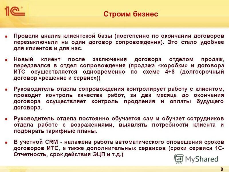 Увольнение с военной службы по контракту. Увольнение с государственной службы. Срочный служебный контракт заключается на срок. Порядок увольнения военнослужащих с военной службы. Основания увольнения с военной службы по контракту.