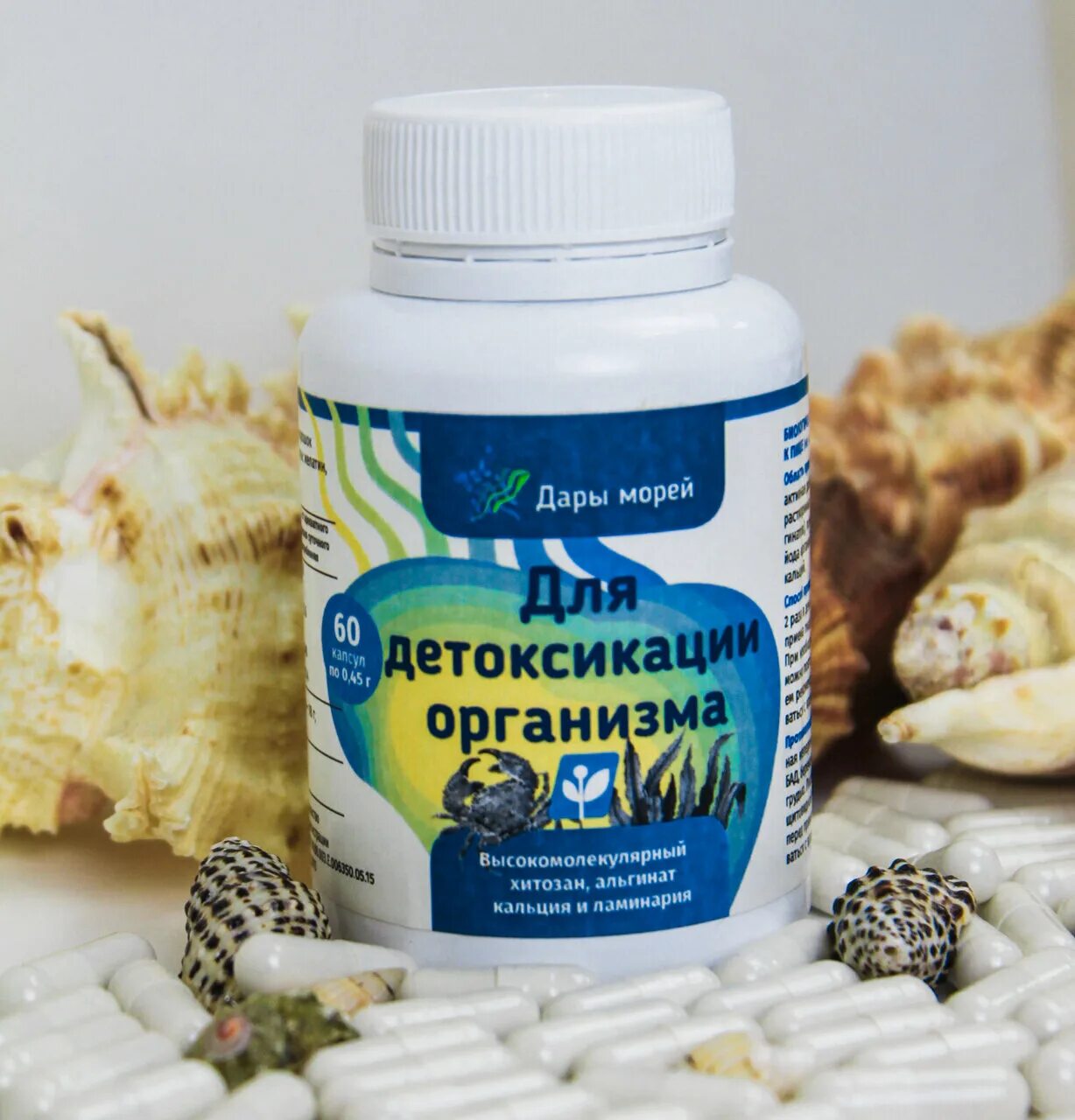 дары моря лого. дары моря. сайт дары морей. оодары. сайт дары морей.