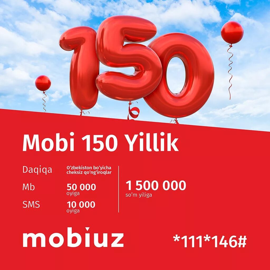 Оператор моби. Ums mobi 150. mobiuz. моби тарифлари. mobiuz tariflar.