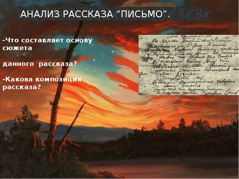 Почему конец истории