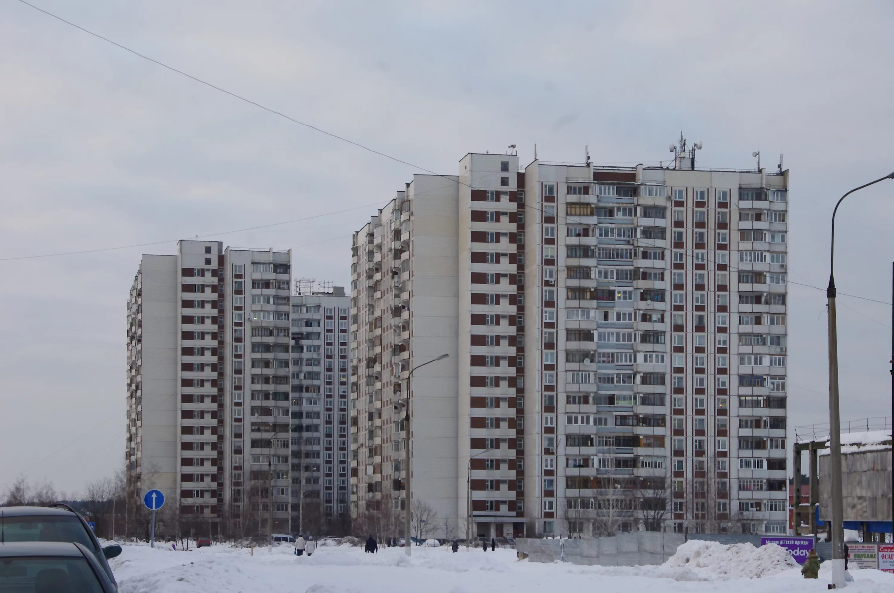 Черноголовка сегодня. Гор. Гор. Черноголовка сегодня. Гор.