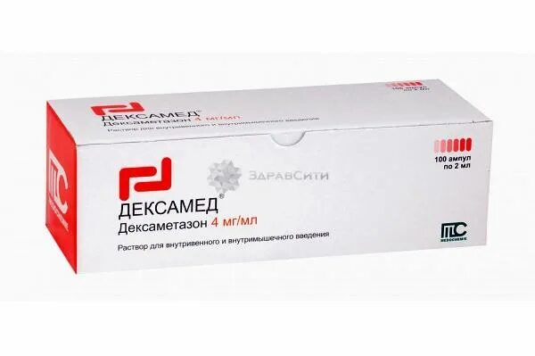 Дексаметазон ферейн. Дексаметазон-ферейн в ампулах. дексаметазон раствор для ингаляций. дексаметазон-ферейн в ампулах производитель. дексаметазон для ингаляций небулайзером.