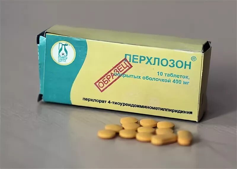 Он изготовил лекарство от туберкулеза. Таблетки от туберкулеза. таблетки отдтуберкулёза. жёлтые капсулы от туберкулеза. противотуберкулезные таблетки название.