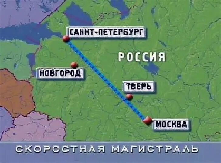 Тверь между Питером и Москвой на карте. Москва Питер карта. Карта Тверь Санкт Петербург. Питер Тверь Москва на карте.