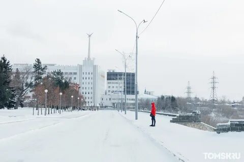 Томская область сейчас
