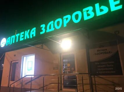 Краснодар есенина индекс