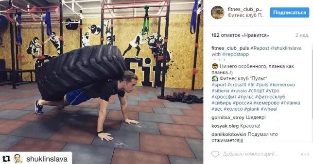 Спортсмен