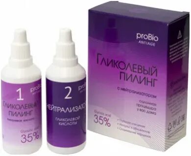 Гликолиевый пилинг