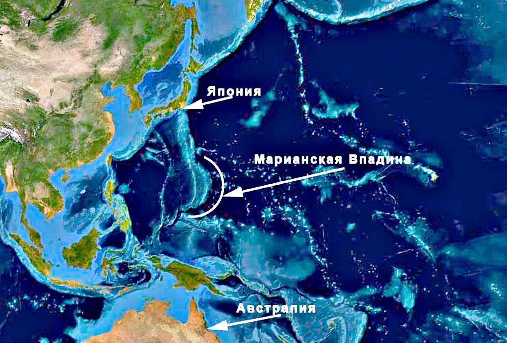 Где находится самое глубокое место