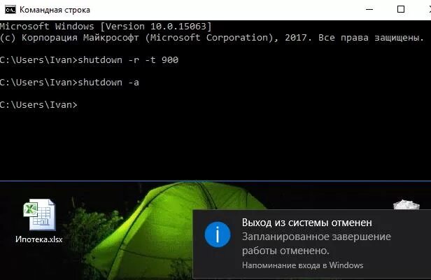 Удаленная перезагрузка через командную строку. Перезагрузка компьютера через командную строку. перезагрузить компьютер через командную строку. перезапуск виндовс через командную строку. перезапуск компьютера из командной строки.