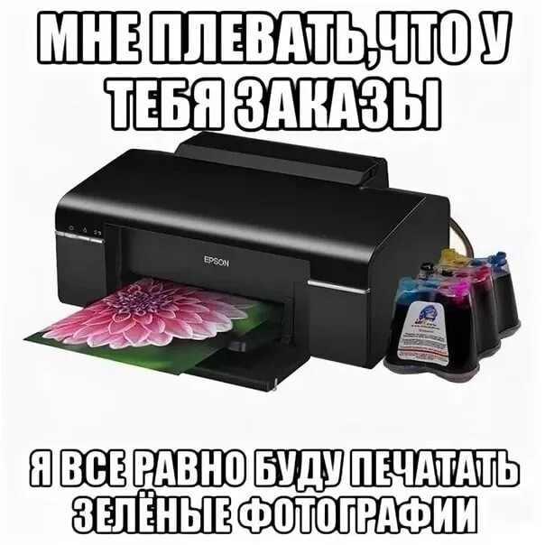 День рождения принтера