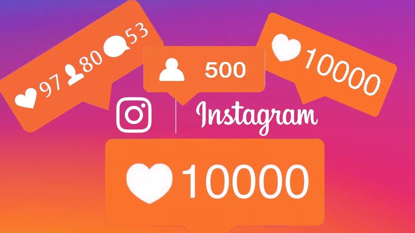 Get likes new