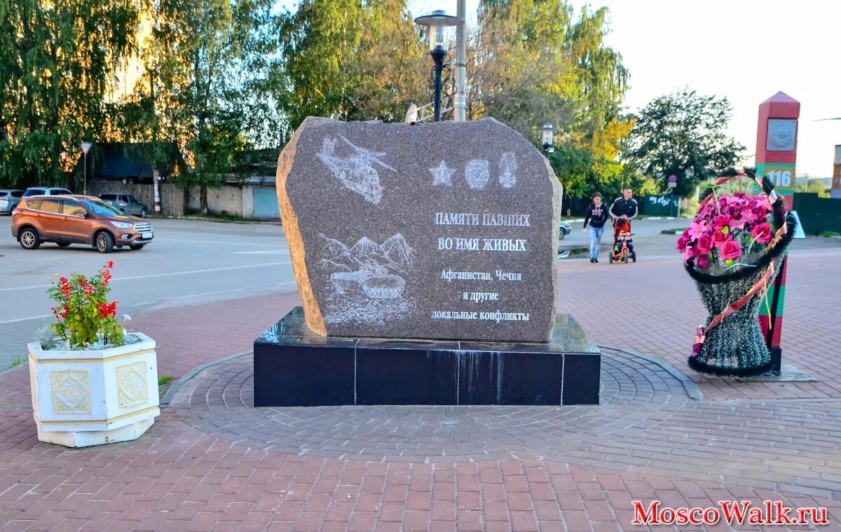 памяти павших во имя живых. памяти павших во имя живых ради правды. во имя всех живых. памяти павших во имя живых картинки. сталинградская аллея ангарск.