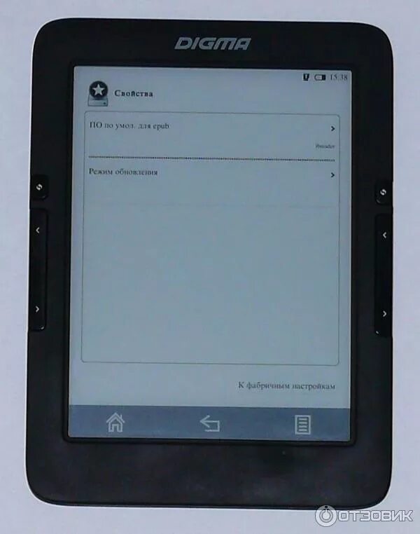Digma t5. Digma t645 читалка. дигма 601 читалка. прошивка электронной книги. дигма электронная книга прошивка.