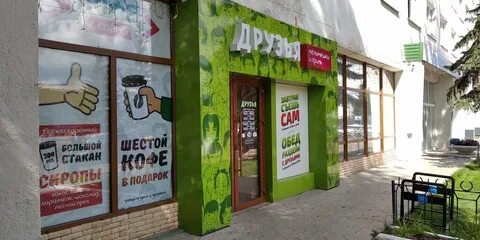 Белебей ул красная 134