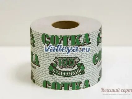 Зеленая сотка