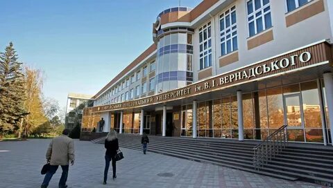 Симферополь вернадского факультеты