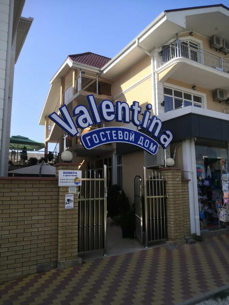 ул победы 65 адлер. имеретинская бухта ул. имеретинская бухта ул. ул 65 лет победы адлер. сочи, улица 65 лет победы, 18а.